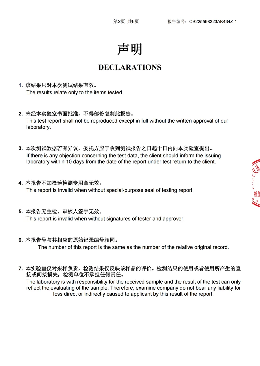 自耦干式变压器检测报告